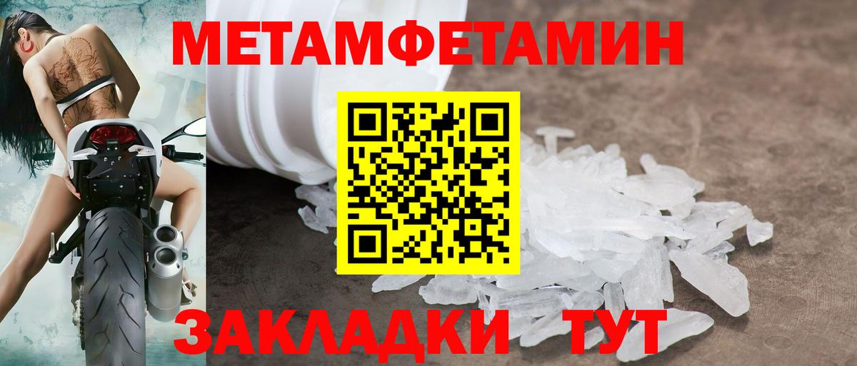 АМФ Розовый Рубцовск