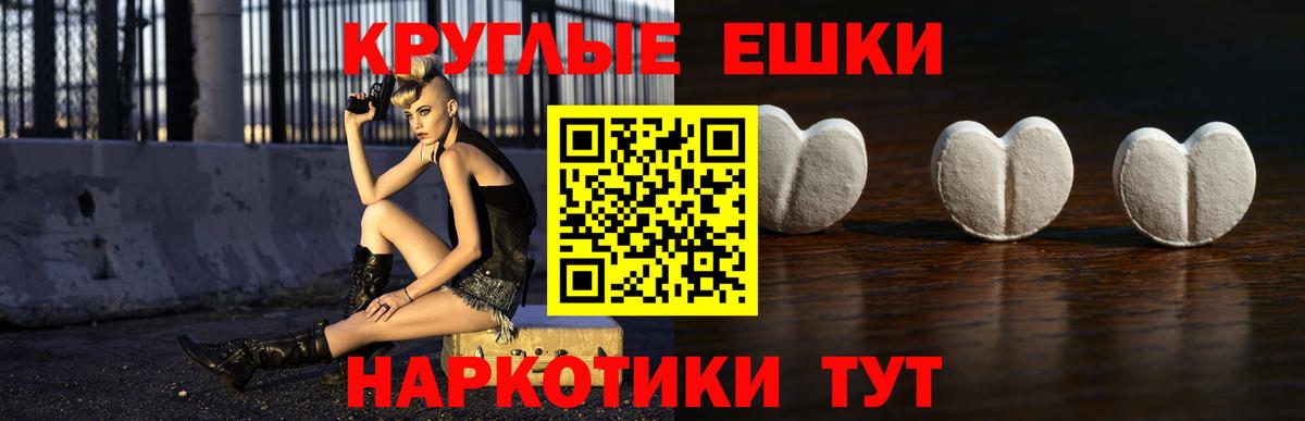 Рубцовск  ЭКСТАЗИ louis Vuitton  Вход с VPN  Ecstasy  ОМГ ОМГ как зайти  Экстази Cube 