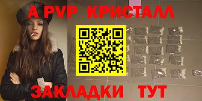 MDMA Рузаевка