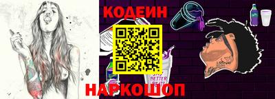 крисы Рыбинск