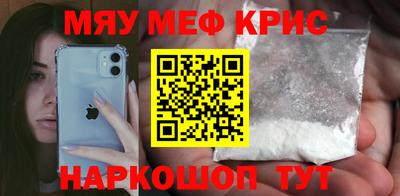 MDMA Рузаевка