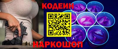 таблы Северобайкальск
