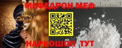таблы Северобайкальск