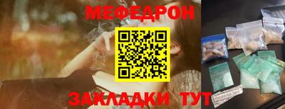 крисы Рыбинск