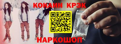 мефедрон мука Севастополь