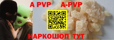 таблы Северобайкальск