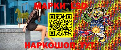 таблы Северобайкальск