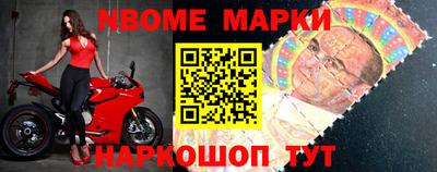 таблы Северобайкальск
