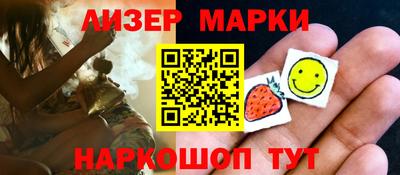 мефедрон мука Севастополь