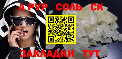 а пвп мука Рязань