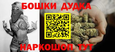 крисы Рыбинск