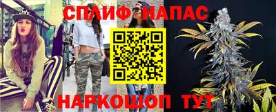 таблы Северобайкальск
