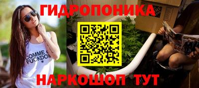 таблы Северобайкальск