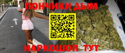 мефедрон мука Севастополь