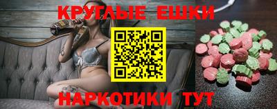 таблы Северобайкальск