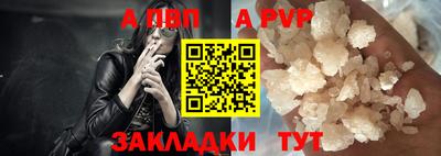 крисы Рыбинск