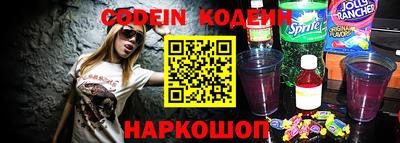 таблы Северобайкальск