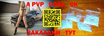 крисы Рыбинск