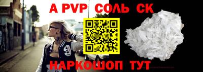 крисы Рыбинск