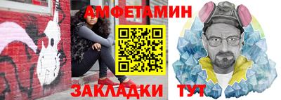 а пвп мука Рязань