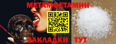 мефедрон мука Севастополь