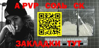 таблы Северобайкальск