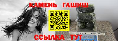 мефедрон мука Севастополь