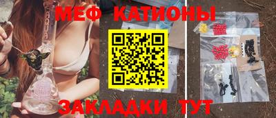 таблы Северобайкальск