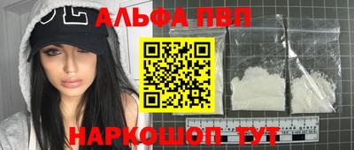 таблы Северобайкальск