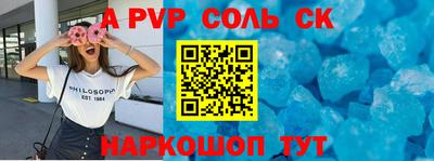 MDMA Рузаевка