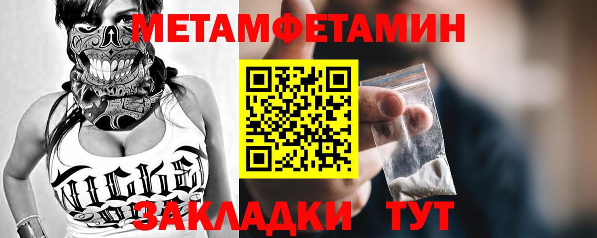 Метамфетамин Декстрометамфетамин 99.9% Рубцовск