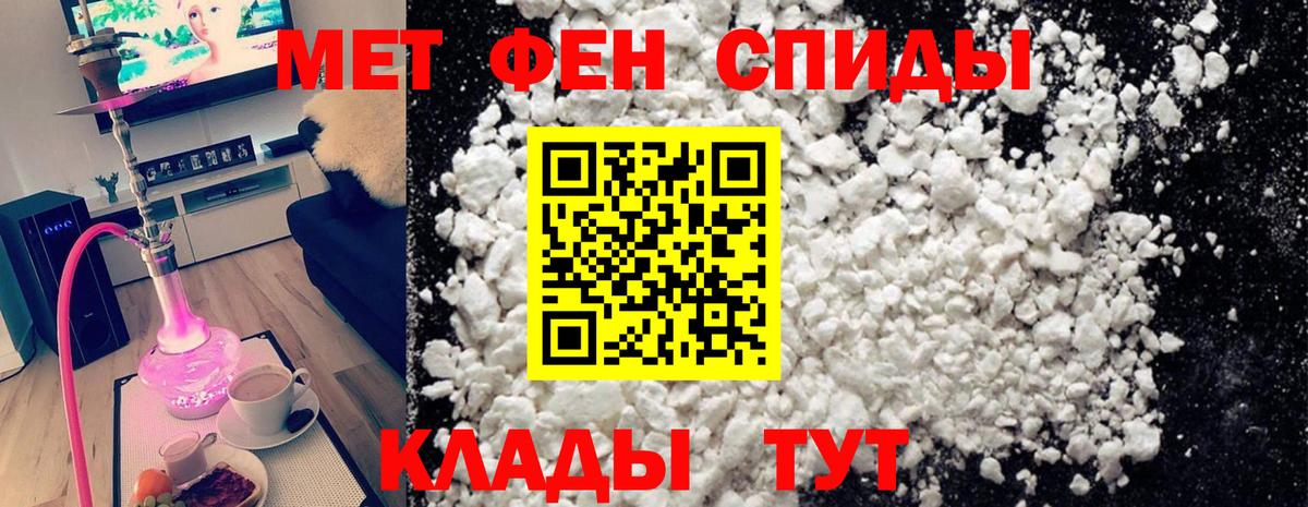 МЕТАМФЕТАМИН винт  Вход с VPN  МЕТАМФЕТАМИН винт  Рубцовск 