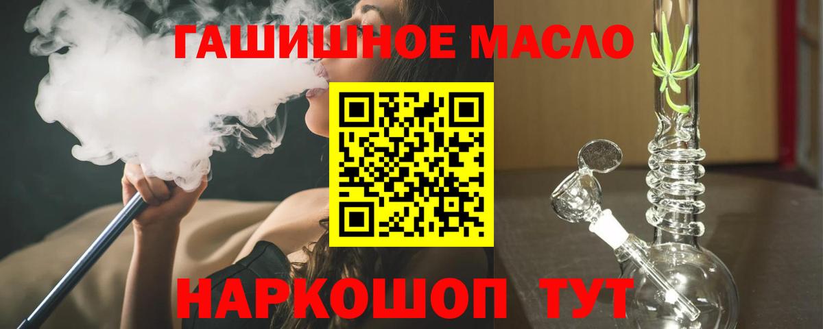 Рубцовск  ТГК вейп  Вход с VPN  ТГК Wax 