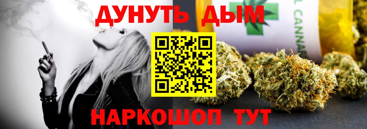 Бошки марихуана конопля Рубцовск
