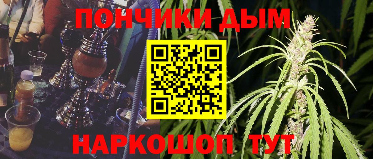 Шишки марихуана марихуана  Вход с VPN  Каннабис индика  МАРИХУАНА Bruce Banner  Рубцовск  МАРИХУАНА ГИДРОПОН 